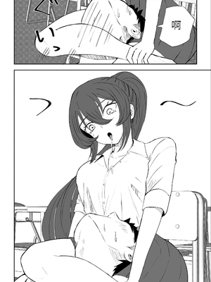 [ロキ] 放課後の脚マゾ調教[中国翻译]_34