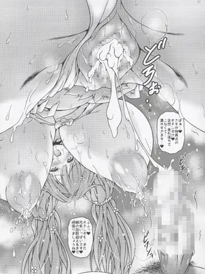 (C105) [すわてりあ (大庭新)] 天司のバカンス 蛸の神秘の章 (グランブルーファンタジー)_20