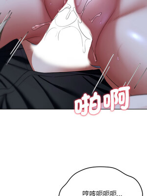 危險同學會 46-47話_46_03