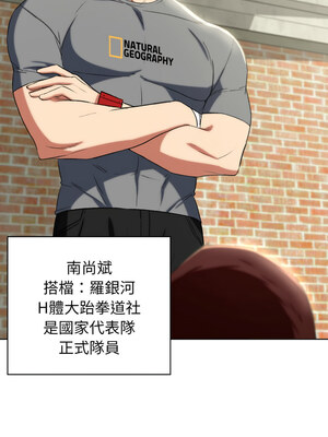 危險同學會 46-47話_46_07