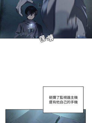 我爽爽升級 34-35話_35_07