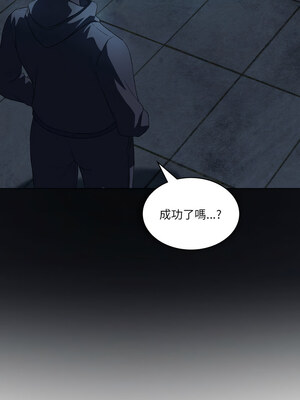 我爽爽升級 34-35話_35_10