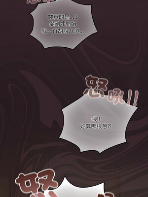 天上掉下來的爽缺 30-31話_31_02