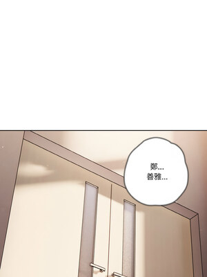 天上掉下來的爽缺 30-31話_31_04
