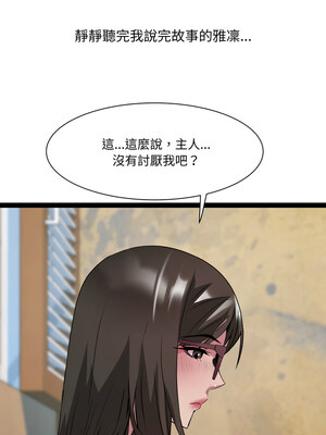 RE：23歲 23-24話_23_10