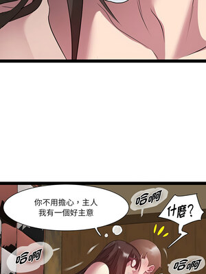 RE：23歲 23-24話_24_01