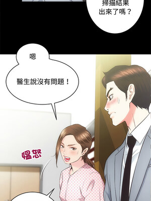房地產姐妹花 20-21話_21_01