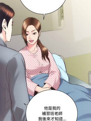 房地產姐妹花 20-21話_21_05