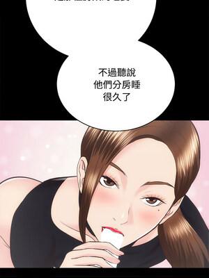房地產姐妹花 20-21話_21_07