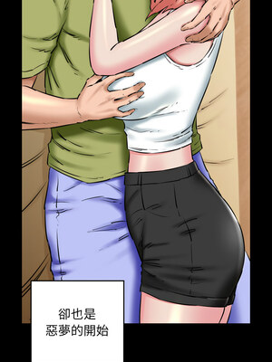我的啦啦隊美眉 19-20話_19_04