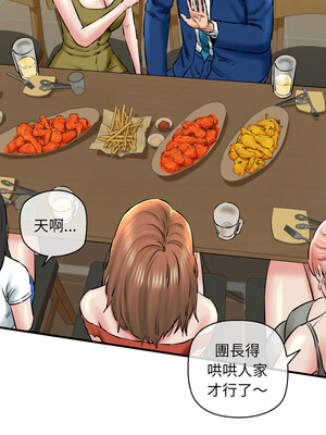 我的啦啦隊美眉 19-20話_19_10