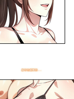 被隔壁房的男人NTR 8-9話_08_05