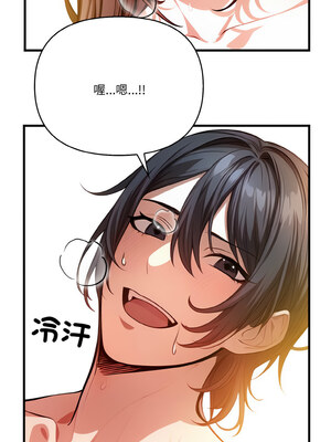 被隔壁房的男人NTR 8-9話_09_07