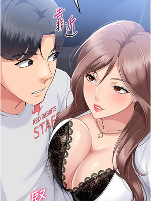 Set up!排球少女 26-27話_26_02
