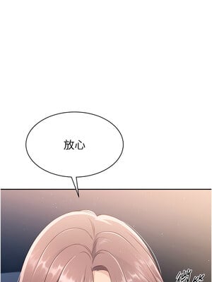 Set up!排球少女 26-27話_26_03