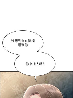Set up!排球少女 26-27話_26_06
