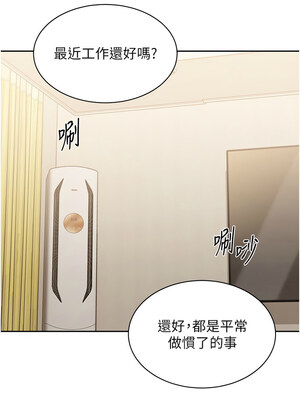 Set up!排球少女 26-27話_26_10