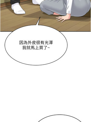 Set up!排球少女 26-27話_27_03