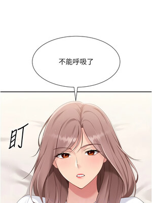 Set up!排球少女 26-27話_27_10