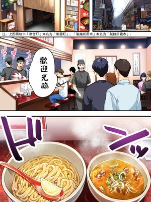 [STUDIOふあん (来鈍)] 飯犯トラベラーズ 集団レイプ旅行+人妻絶頂編 [DL版][中国機翻]_018