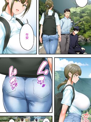 [STUDIOふあん (来鈍)] 飯犯トラベラーズ 集団レイプ旅行+人妻絶頂編 [DL版][中国機翻]_029