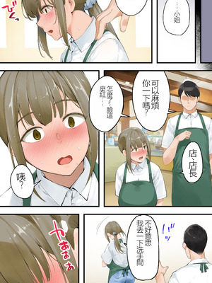 [STUDIOふあん (来鈍)] 飯犯トラベラーズ 集団レイプ旅行+人妻絶頂編 [DL版][中国機翻]_100