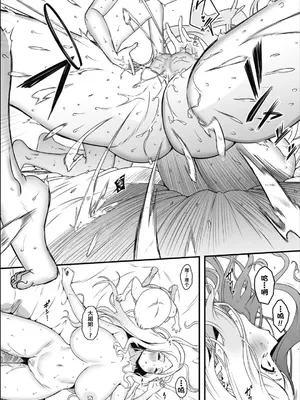 [せなか] ドスケベナースだらけの搾精クリニック 1-4_041