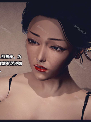 [神龙岛洪教主]熟母档案_0010