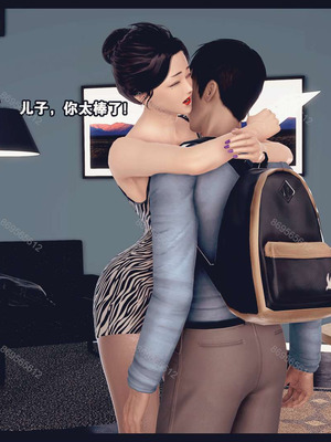 [神龙岛洪教主]熟母档案_0024