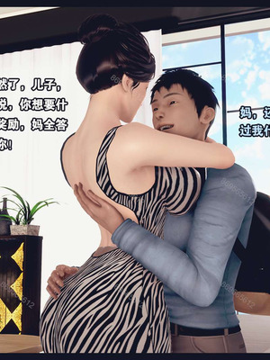 [神龙岛洪教主]熟母档案_0026