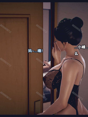 [神龙岛洪教主]熟母档案_0050