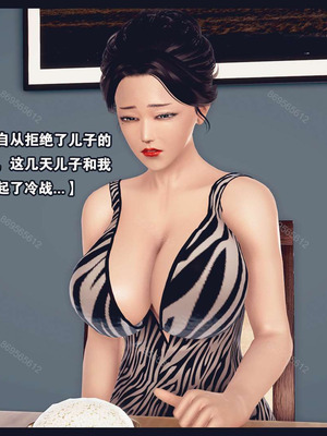 [神龙岛洪教主]熟母档案_0077