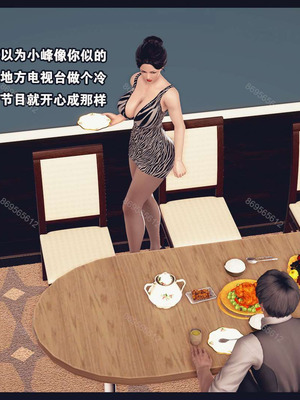 [神龙岛洪教主]熟母档案_0085