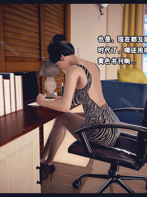 [神龙岛洪教主]熟母档案_0094