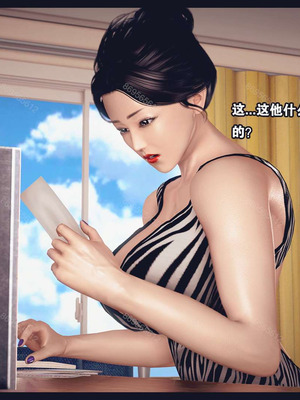 [神龙岛洪教主]熟母档案_0098