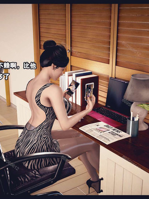 [神龙岛洪教主]熟母档案_0100