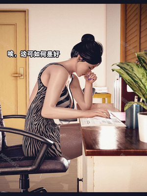 [神龙岛洪教主]熟母档案_0103