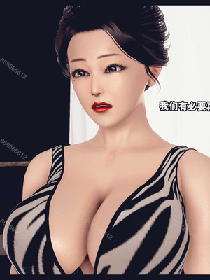 [神龙岛洪教主]熟母档案_0110