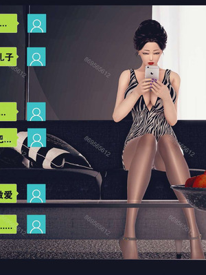 [神龙岛洪教主]熟母档案_0116