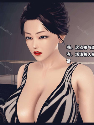 [神龙岛洪教主]熟母档案_0122