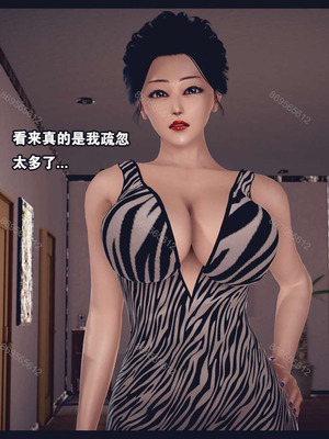 [神龙岛洪教主]熟母档案_0128