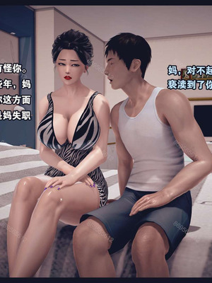 [神龙岛洪教主]熟母档案_0150