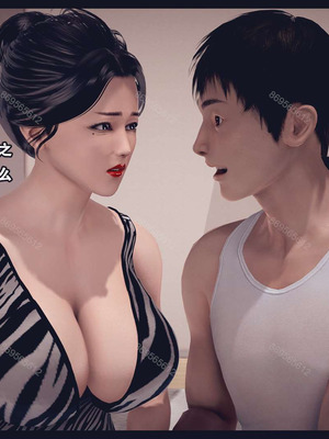 [神龙岛洪教主]熟母档案_0153