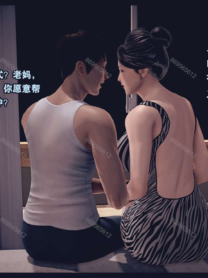 [神龙岛洪教主]熟母档案_0154