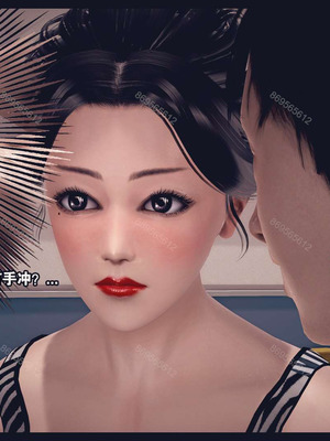 [神龙岛洪教主]熟母档案_0155