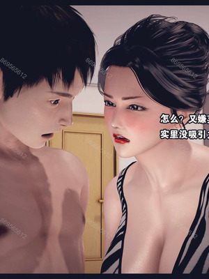 [神龙岛洪教主]熟母档案_0176