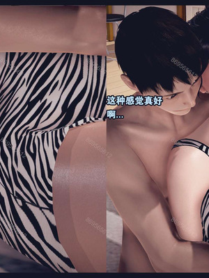 [神龙岛洪教主]熟母档案_0202