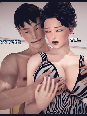 [神龙岛洪教主]熟母档案_0209