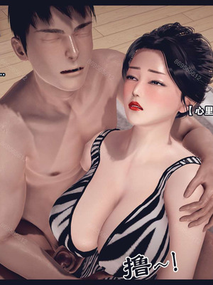 [神龙岛洪教主]熟母档案_0222