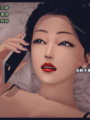 [神龙岛洪教主]熟母档案_0249